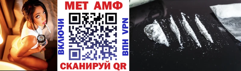 АМФ 98%  Волгодонск 