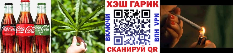 Cannafood марихуана  что такое   ссылка на мегу   Волгодонск 