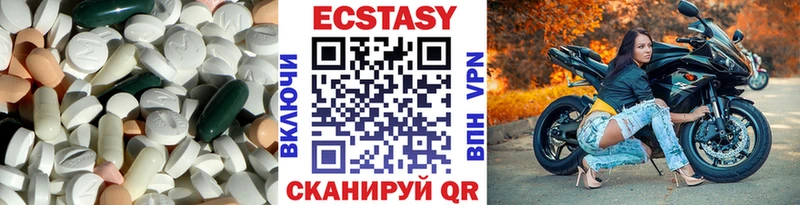ЭКСТАЗИ диски  Волгодонск 
