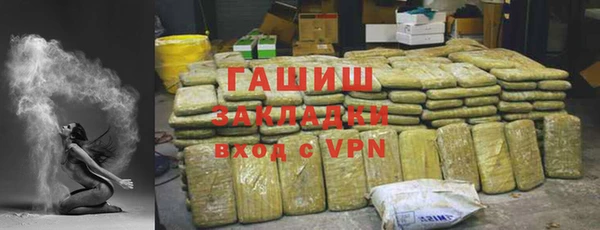 мескалин Володарск
