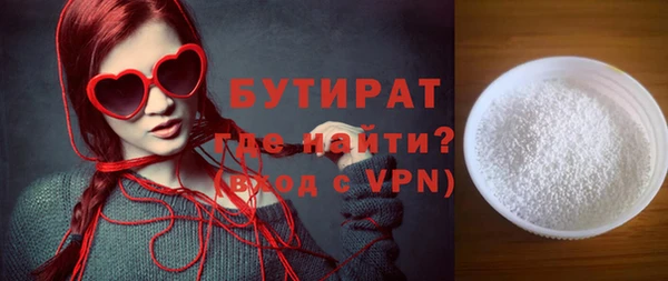 кокаин Волоколамск