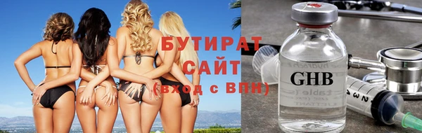 мескалин Володарск