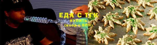 кокаин Волоколамск