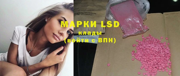 мескалин Володарск