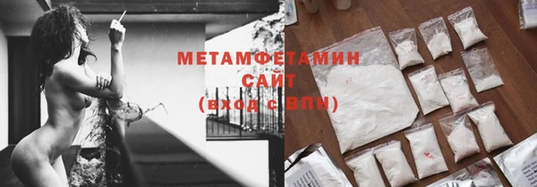 мескалин Володарск