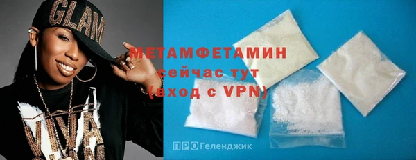 меф VHQ Волосово