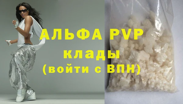 меф VHQ Волосово