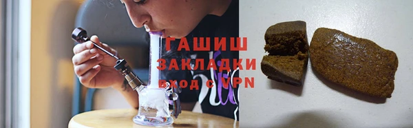 мескалин Володарск
