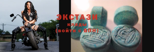 кокаин Волоколамск