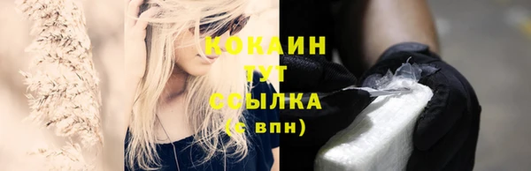 мескалин Володарск