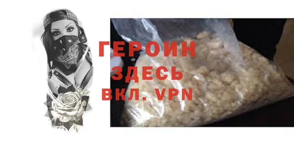 меф VHQ Волосово
