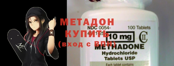 кокаин Волоколамск