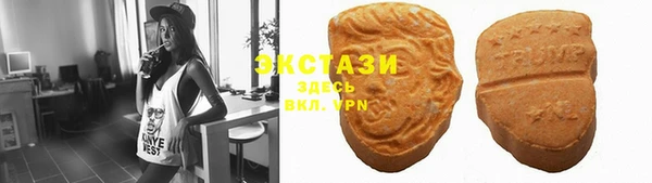 меф VHQ Волосово