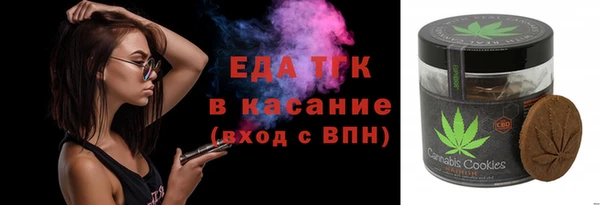 мескалин Володарск