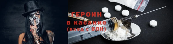меф VHQ Волосово