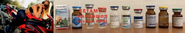 меф VHQ Волосово