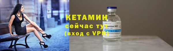 кокаин Волоколамск