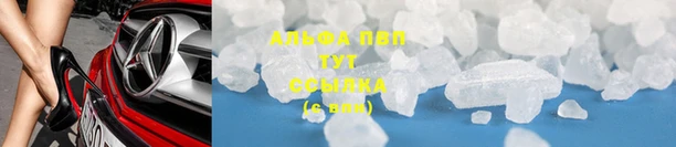 мескалин Володарск