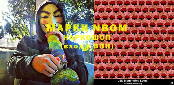 меф VHQ Волосово