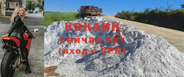 меф VHQ Волосово