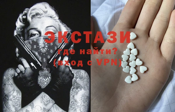 кокаин Волоколамск