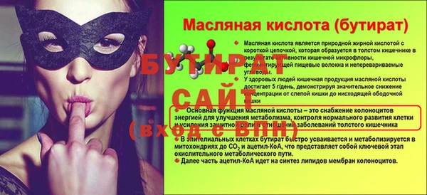 кокаин Волоколамск