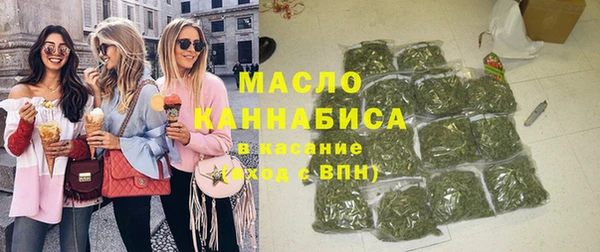 кокаин Волоколамск