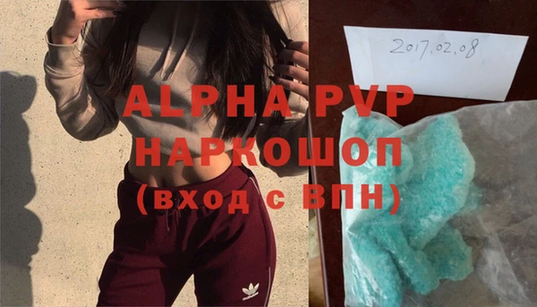 меф VHQ Волосово