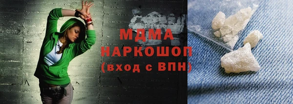меф VHQ Волосово