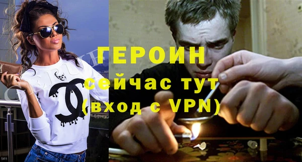 кокаин Волоколамск