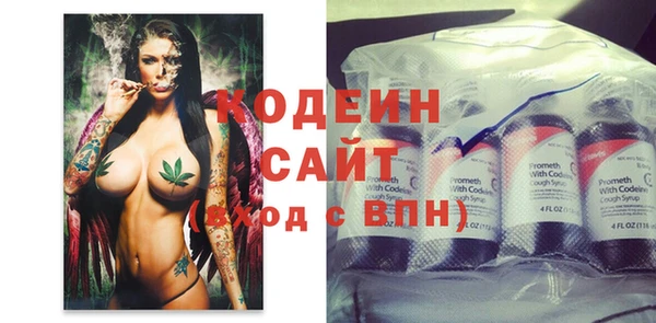 мескалин Володарск