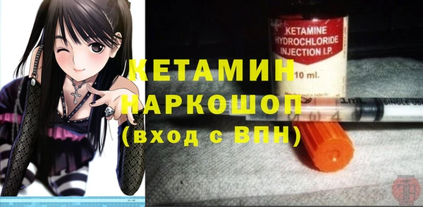 меф VHQ Волосово