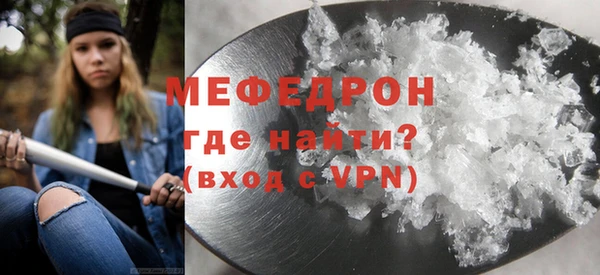 мескалин Володарск