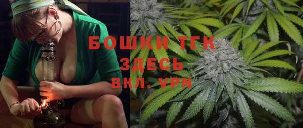 кокаин Волоколамск