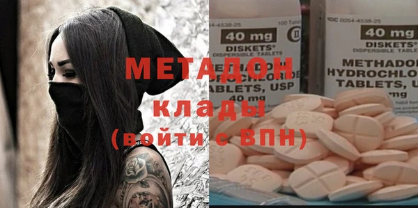 кокаин Волоколамск