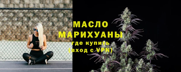 кокаин Волоколамск