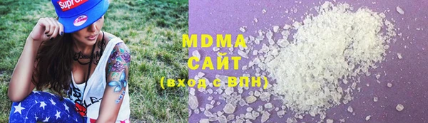 мескалин Володарск