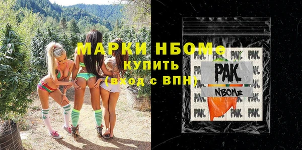 мескалин Володарск