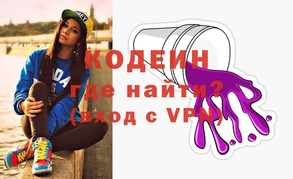 кокаин Волоколамск