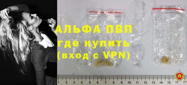 меф VHQ Волосово