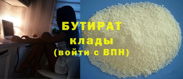 кокаин Волоколамск