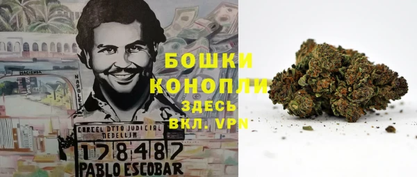 мескалин Володарск