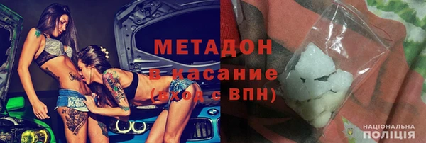 мескалин Володарск