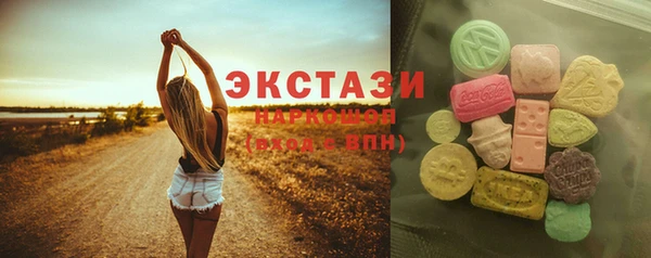мескалин Володарск