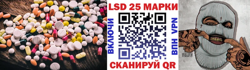 ЛСД экстази ecstasy  blacksprut как войти  Волгодонск 