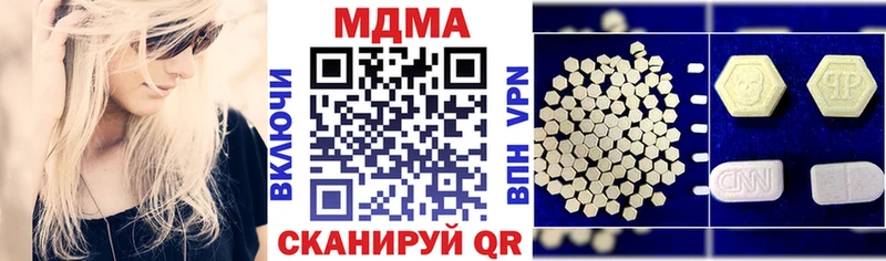 MDMA Molly mega вход Волгодонск