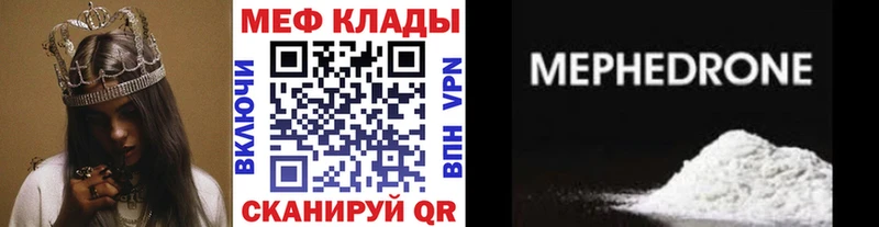 Меф VHQ  гидра ссылки  Волгодонск 