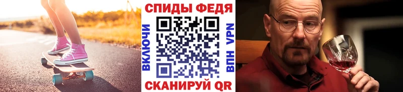МЕТАМФЕТАМИН Methamphetamine  Волгодонск 