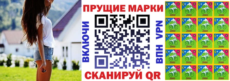 наркошоп Волгодонск Наркотические марки 1,5мг